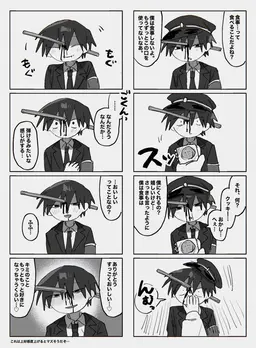 Profile image of 髙橋くん