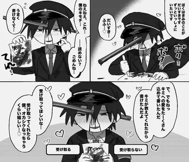 Profile image of 髙橋くん