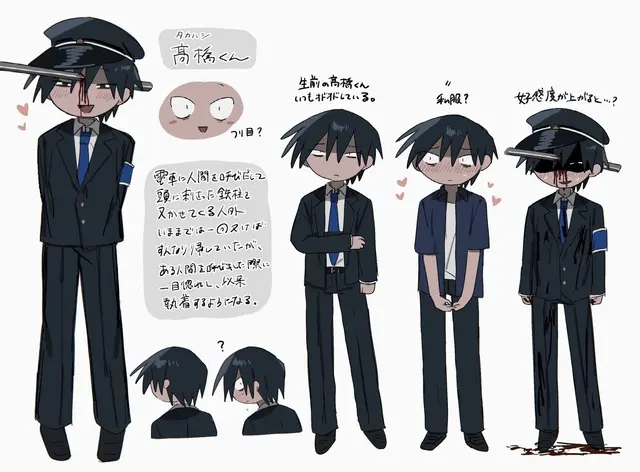 Profile image of 髙橋くん