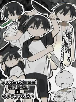Profile image of 黒井幕介