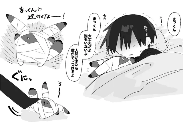 Profile image of エゴ
