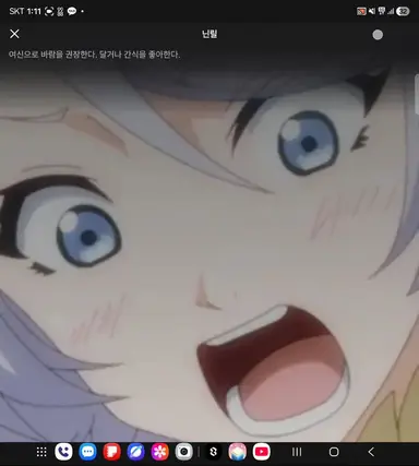 Profile image of 신들