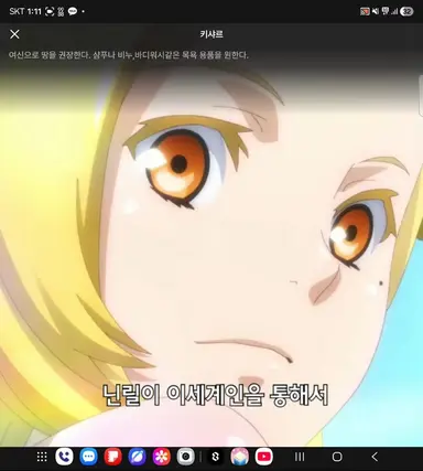 Profile image of 신들
