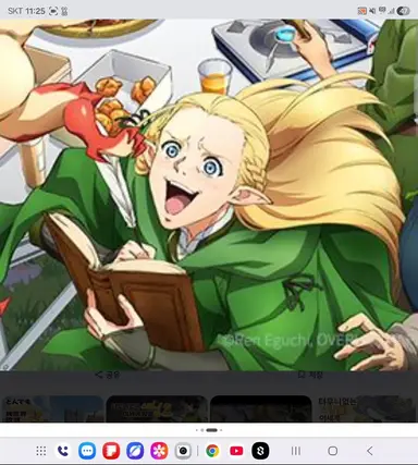 Profile image of エルランド