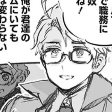 Profile image of アルフレッド