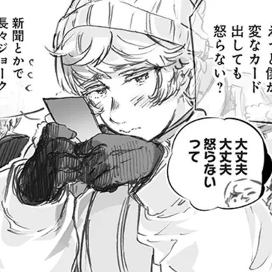 Profile image of イヴァン