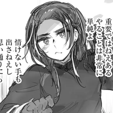 Profile image of 王耀