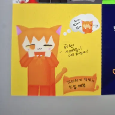 Profile image of 여우