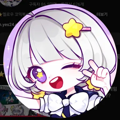 Profile image of 멜로우