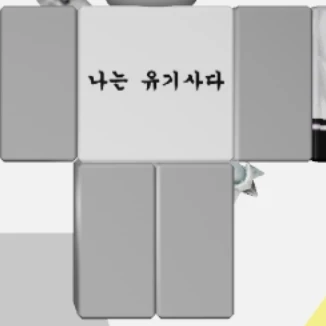 유기사