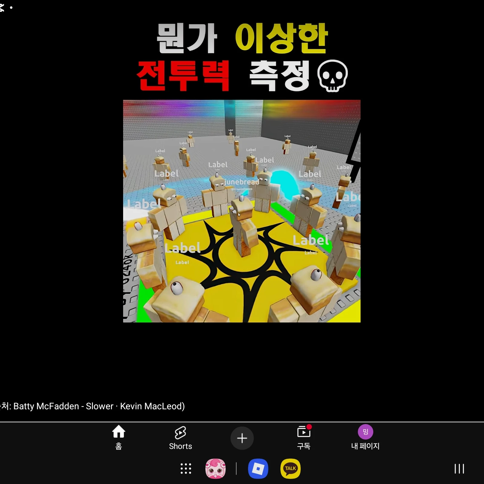 준브레드