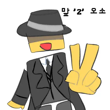 Profile image of 마피오소