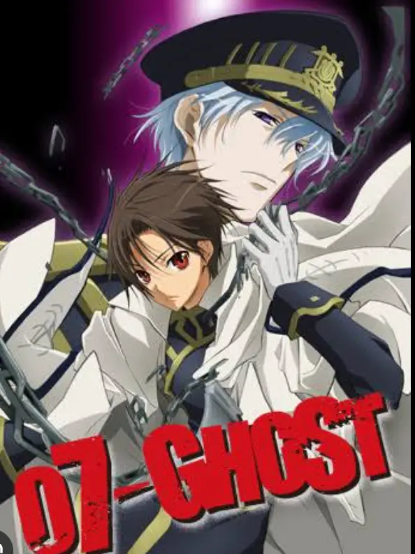 sinigani의 セブンゴースト