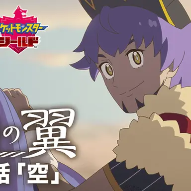 Profile image of ダンデ