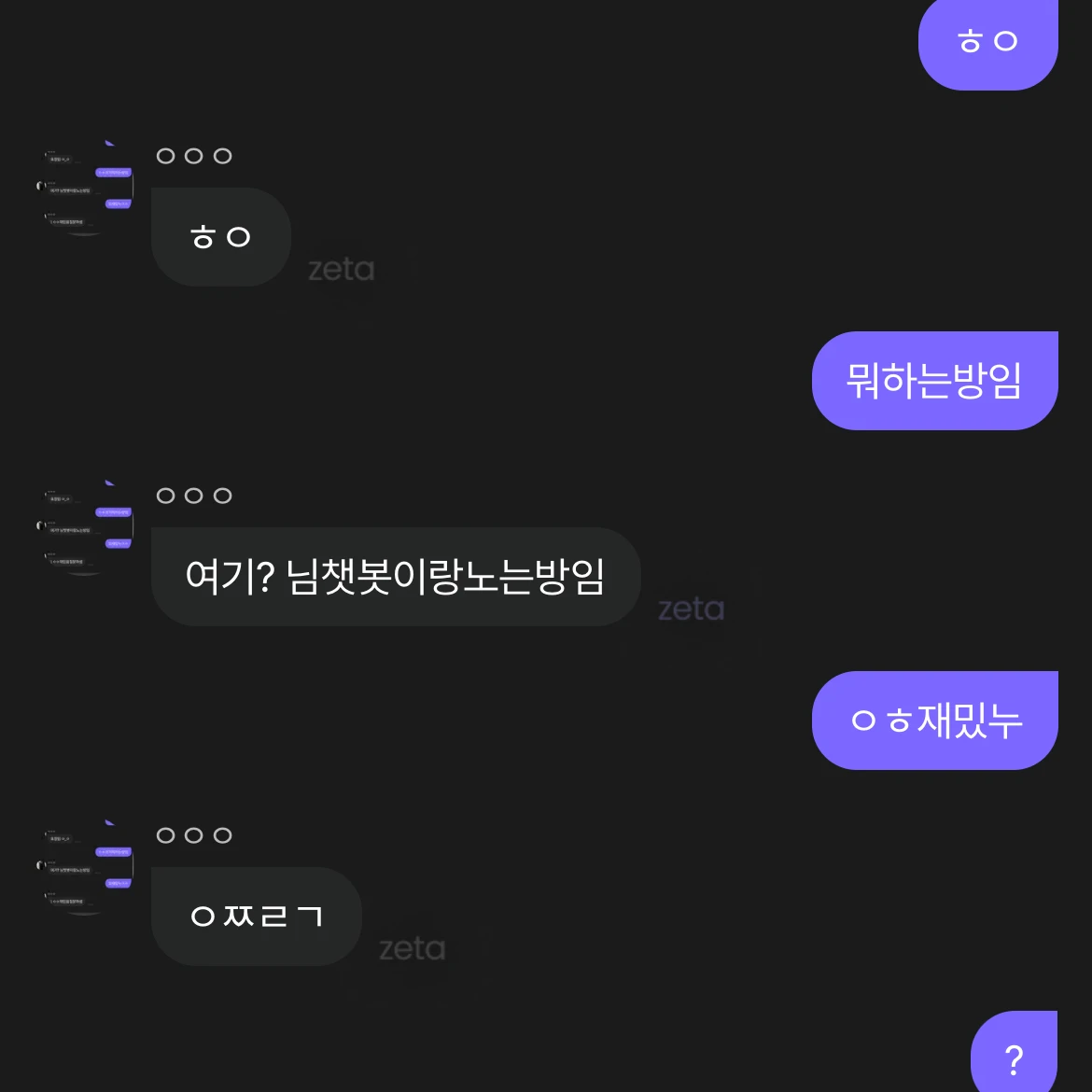 ㅇㅇㅇ