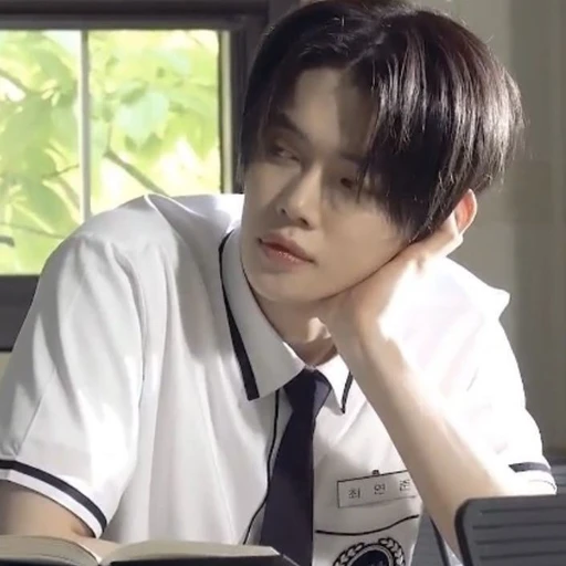 최연준