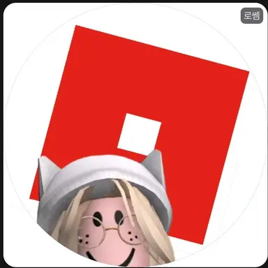 Profile image of 로쎔