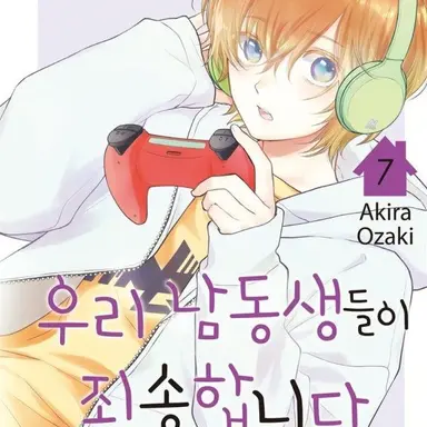 Profile image of 나리타 슈