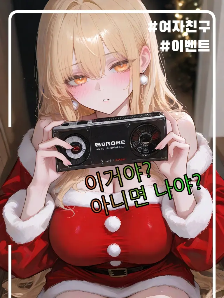 ephemeraI의 강세린