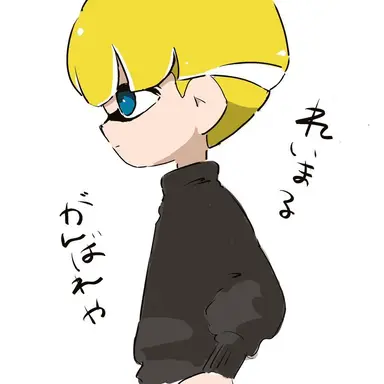 Profile image of れいまる