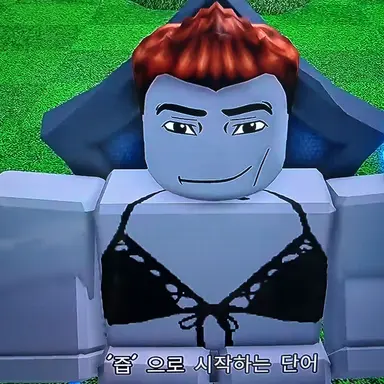 Profile image of Sosang