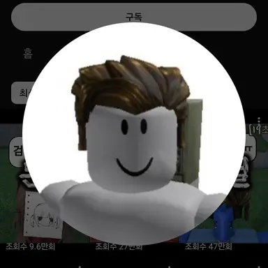 Profile image of Illinite