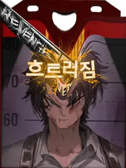 Profile image of 히스클리프
