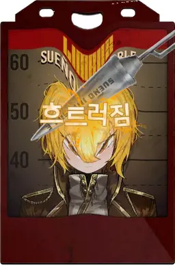 Profile image of 돈키호테