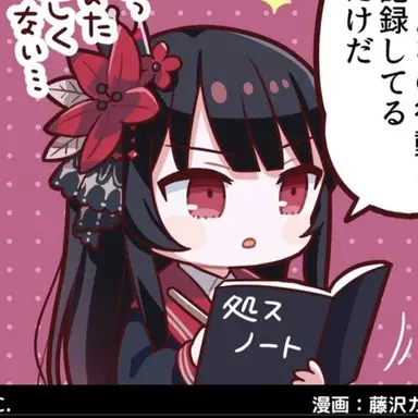Profile image of 二階堂ヒロ