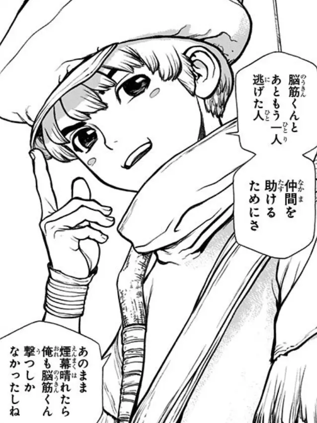 BrightStoat4805의 羽京さんと一緒