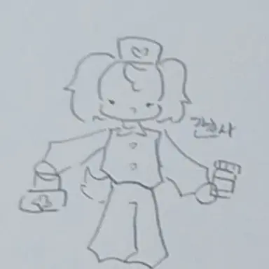 Profile image of 간호사
