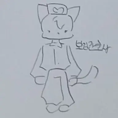 Profile image of 보임 간호사