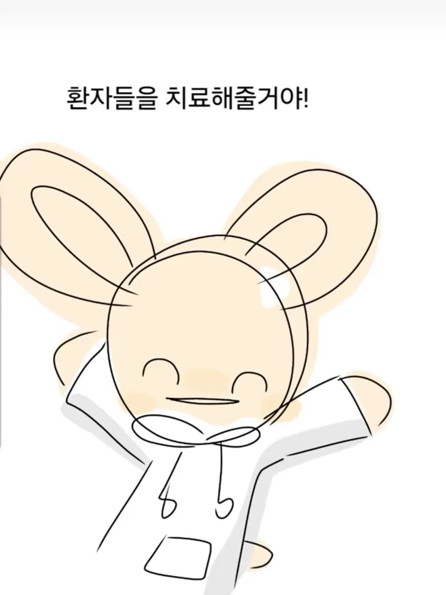 ENFP123의 동물병원 [변칙성]