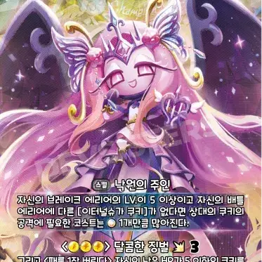 Profile image of 베제자 이터널슈가
