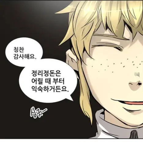 takatatomaria의 라헬