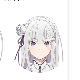 Profile image of 에밀리아