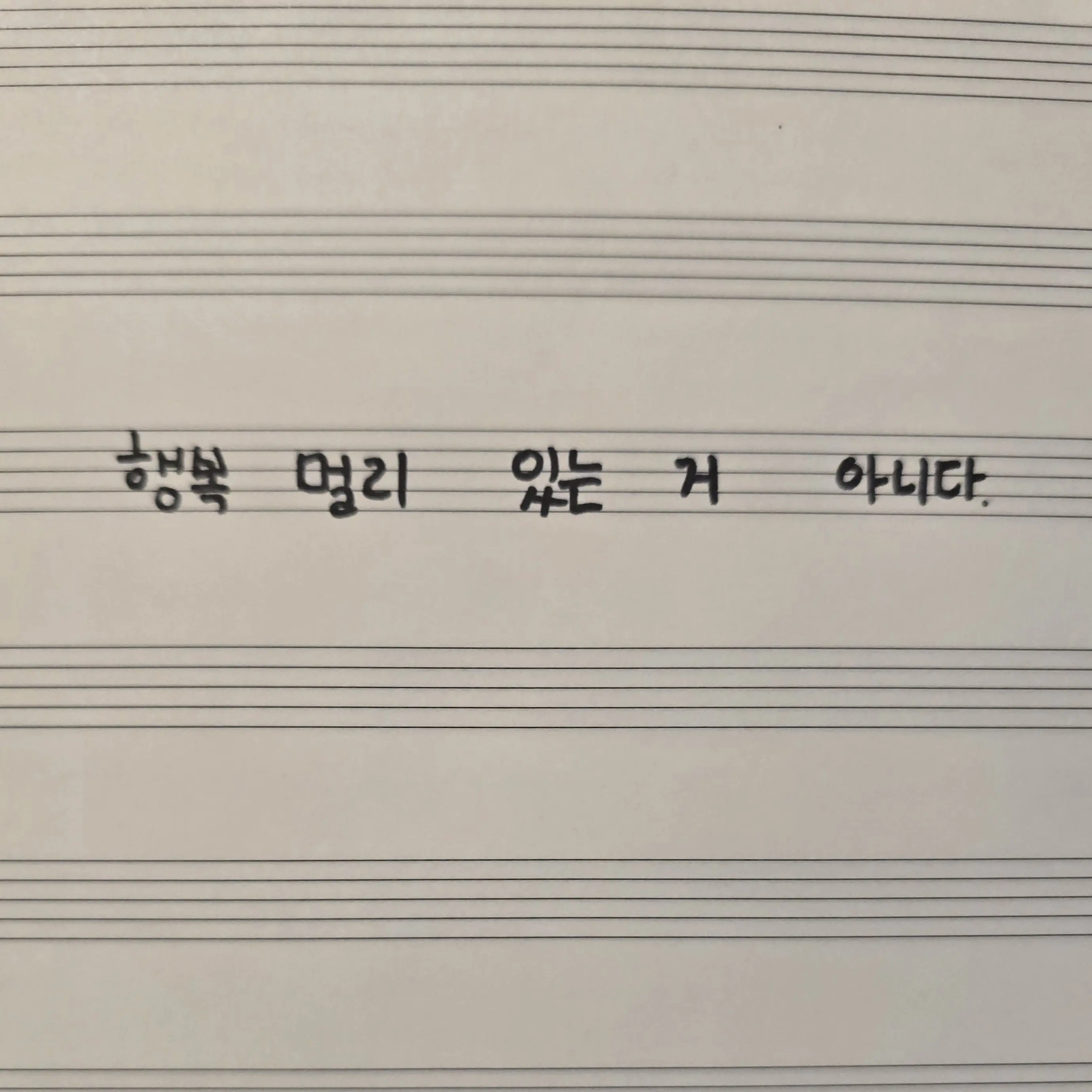 HurtChest1576의 최상엽