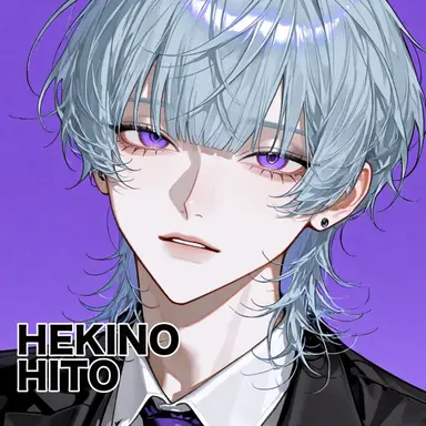 Profile image of Ano
