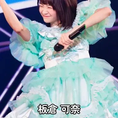 Profile image of かなちゃん