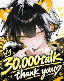 Profile image of らう