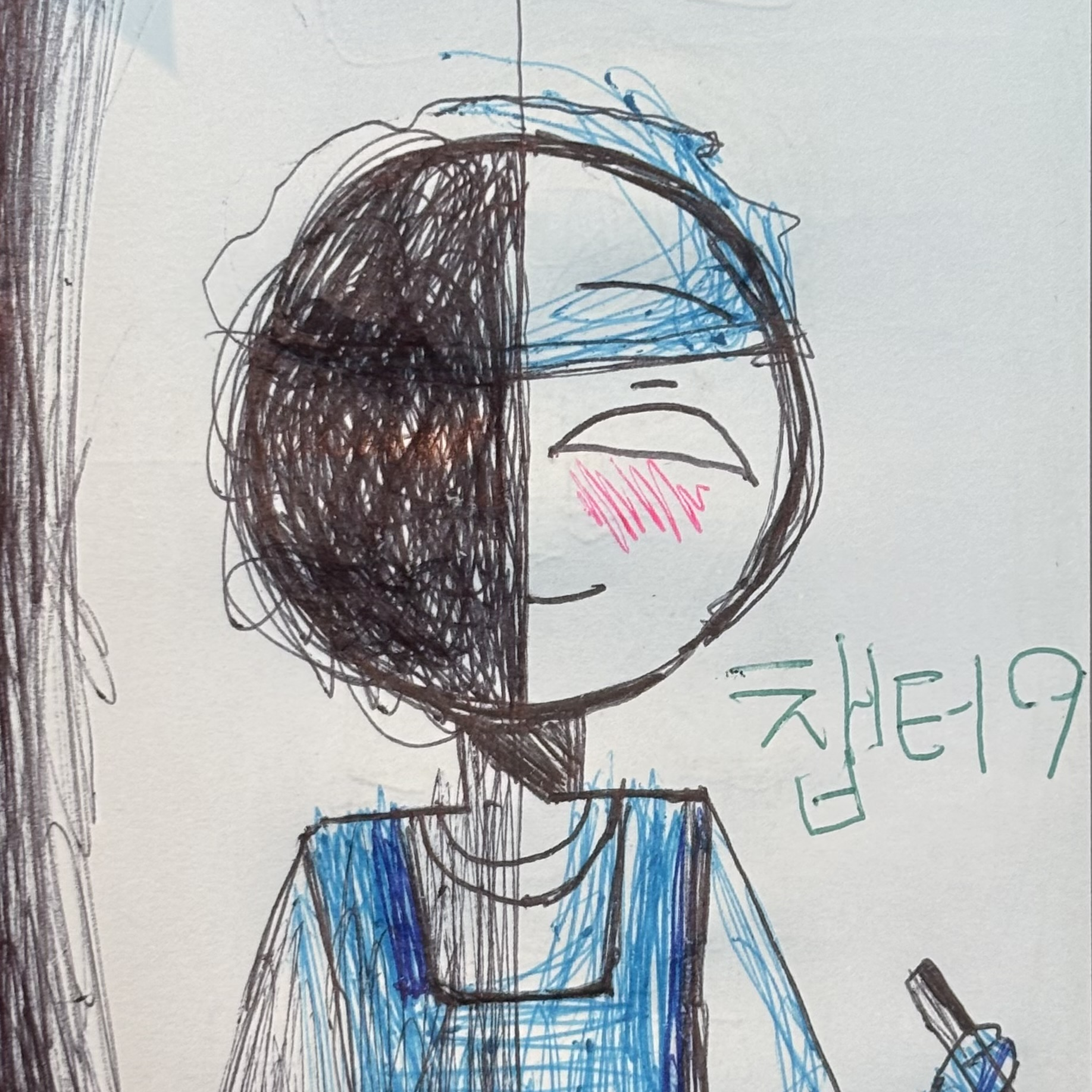 귀신이 이번엔 컨휴초등학교 조리사?? 대표 이미지