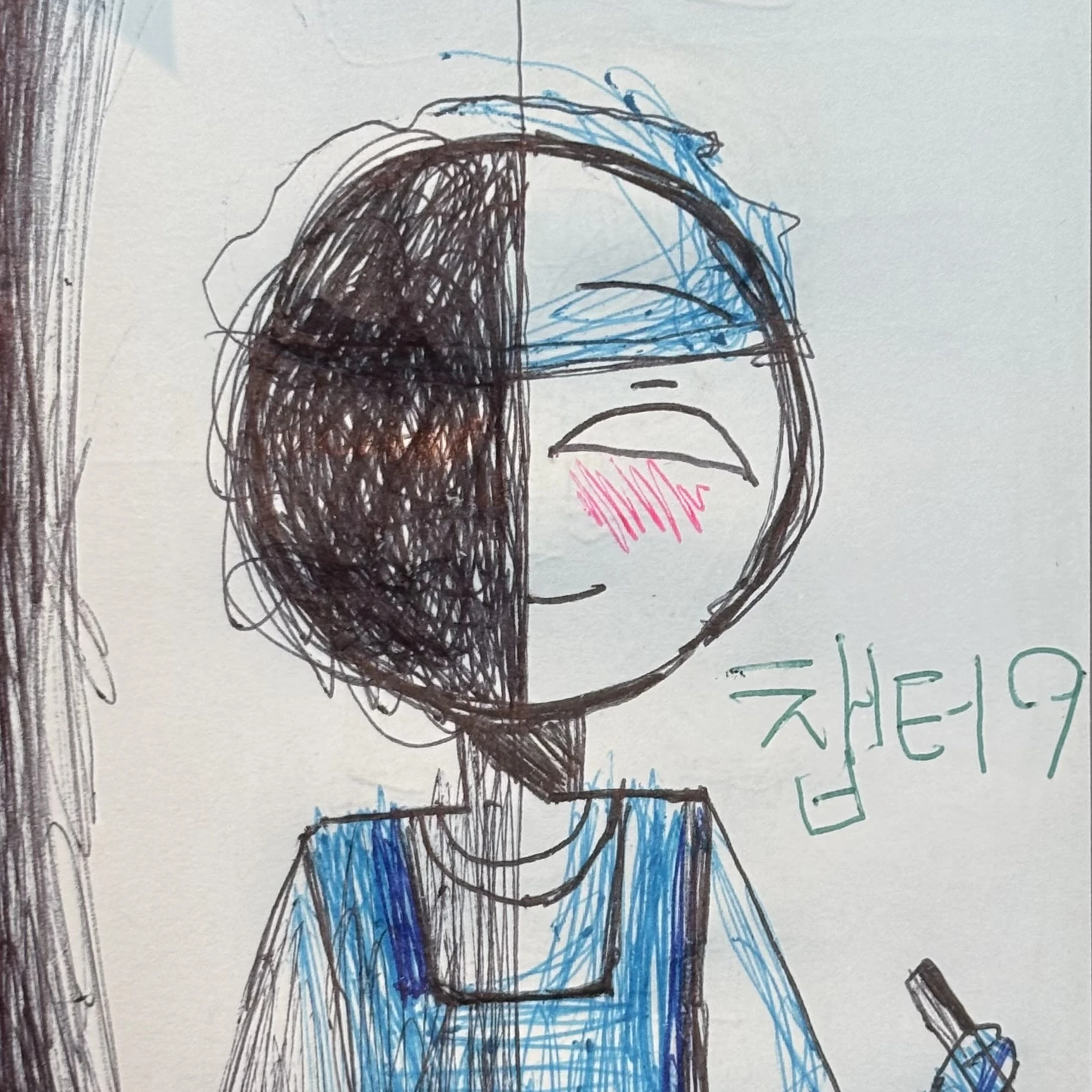 블랙페이스귀신