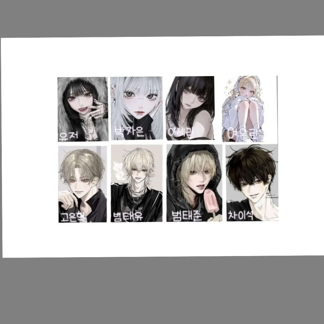 love_7365의 일진남녀무리!