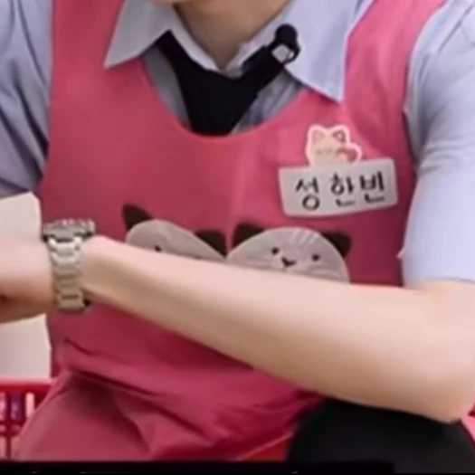 성한빈