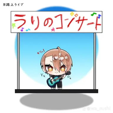 Profile image of うり