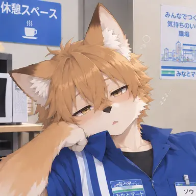 Profile image of ソウ