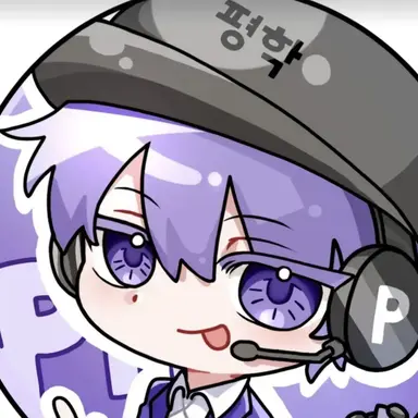 Profile image of 평학