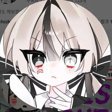 Profile image of 유이