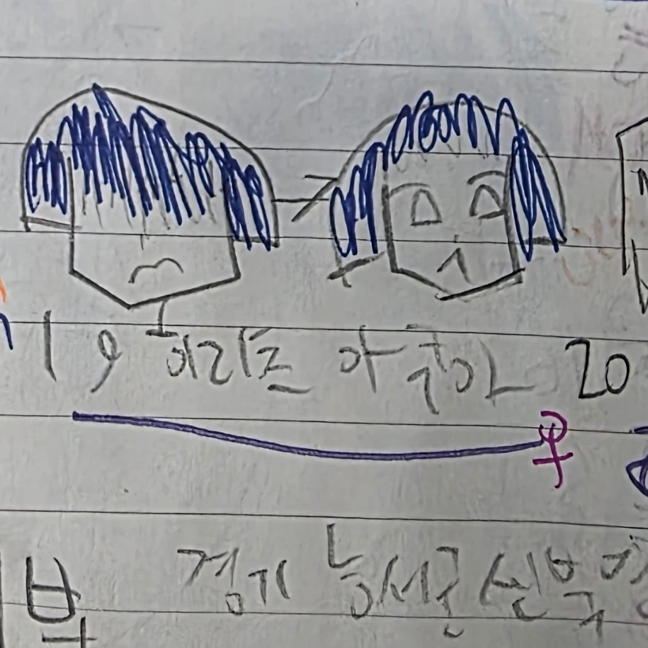 히리츠 아쿠아