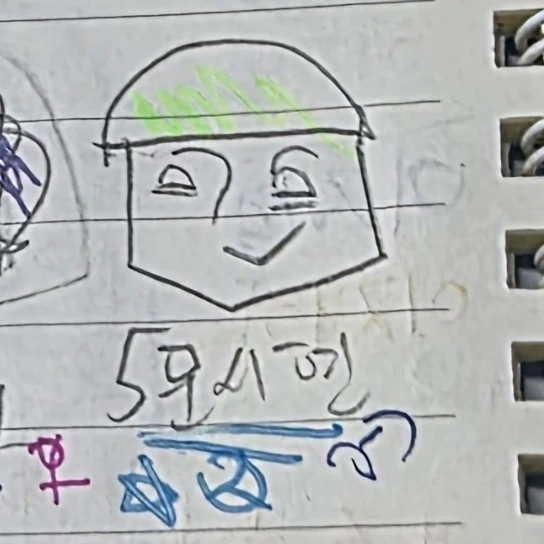 문시현